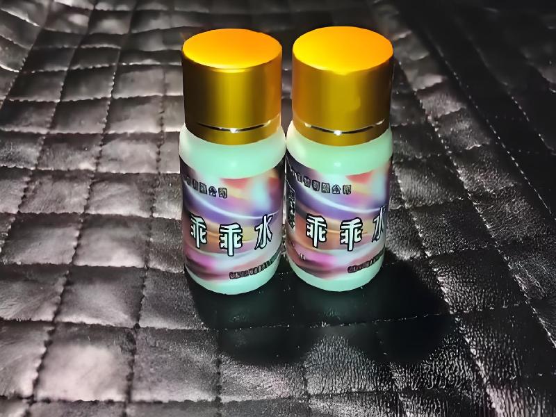 女士专用蓝精灵2361-c4f型号